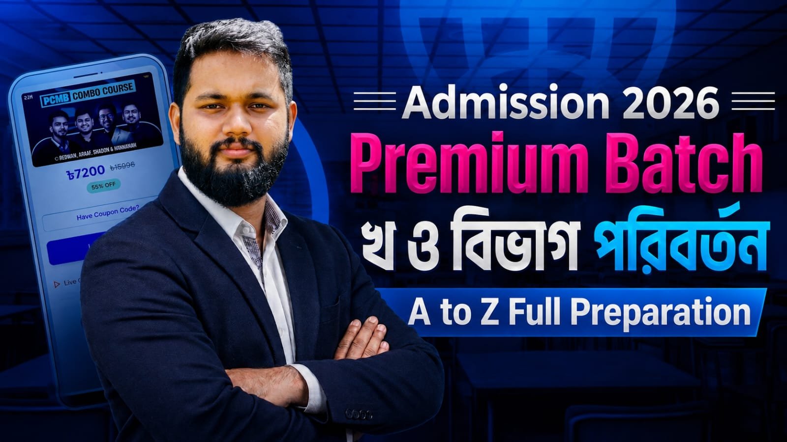 Admission Premium Batch